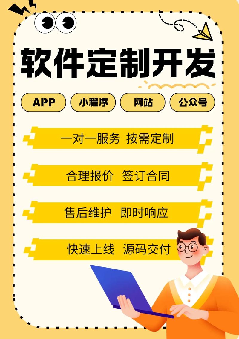 系统集成：构建企业智慧生态的桥梁
