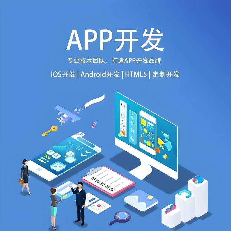 上海软件开发行业的最新动态